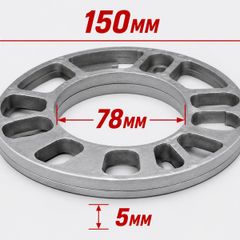 4 x New Wheel Spacers (5mm) 4 or 5 stud - FREE POST