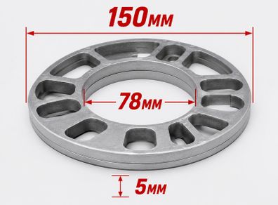 4 x New Wheel Spacers (5mm) 4 or 5 stud - FREE POST