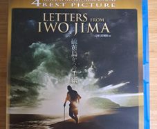Letters from Iwo Jima Blu ray Clint Eastwood