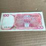 Indonesia Banknote 100 Rupiah Image 2