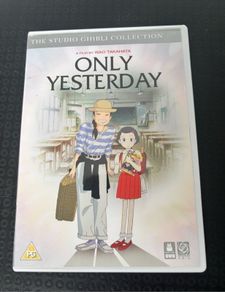 Only Yesterday DVD - Studio Ghibli