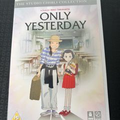 Only Yesterday DVD - Studio Ghibli