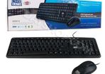Dynamode (LMS Data) USB Full-size Keyboard and Optical Mouse Bundle