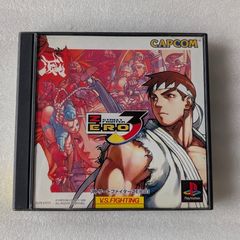 Street Fighter Zero 3 - Sony PlayStation 1 - Japan Import