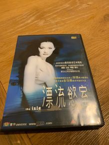 The Isle - (2000) Japanese IMPORT