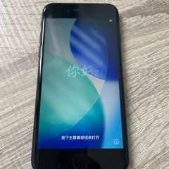 Iphone SE 2nd gen