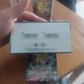 Japanese pokemon booster box Image 4