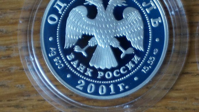 1 Rouble 2001 y. silver. USSR