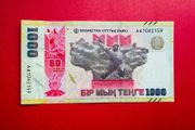 Kazakhstan  1000  Tenge  2025  Pick  57. Commemorative  Issue Uncirculated )