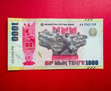 Kazakhstan  1000  Tenge  2025  Pick  57. Commemorative  Issue Uncirculated )