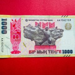 Kazakhstan  1000  Tenge  2025  Pick  57. Commemorative  Issue Uncirculated )