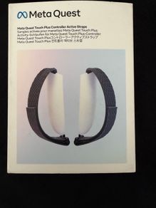 Meta Quest Touch Plus Controller Active Straps