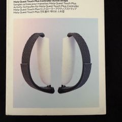 Meta Quest Touch Plus Controller Active Straps