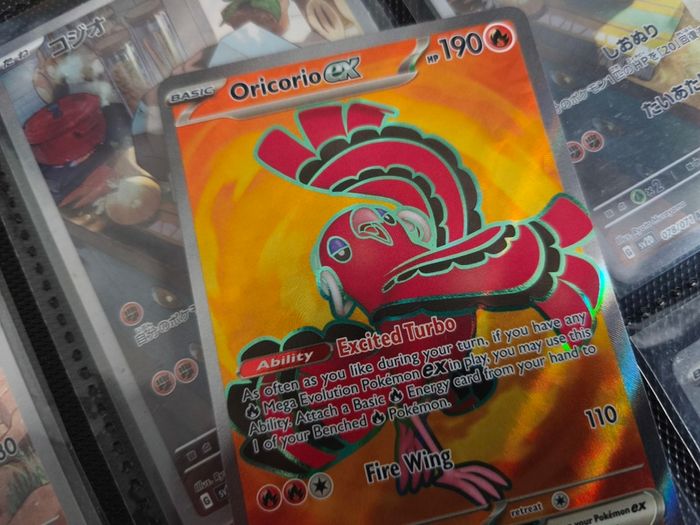 Oricorio EX ! Ultra Rare ! Full Art ! from Phantasmal Flames Set ! 2025 ! Pokemon Card !