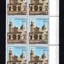 1970 Vatican City The Journey of Pope Paul Vi to Asia and Oceania Commemorative Stamps Block of 10 Mint Never Hinged (MNH) Image 5