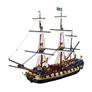 Lego Bricklink Designer Programme 910059 Privateer Frigate Fortuna Image 2