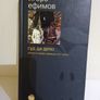 Russian Books Image 5