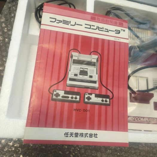 Nintendo Famicom Console Japan.