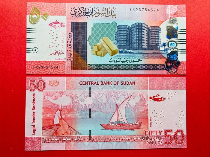 NORTH  Sudan  50  Pounds  2018  Pick  76  ( Uncirculated )