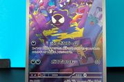 pokemon card gastly