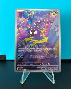 pokemon card gastly