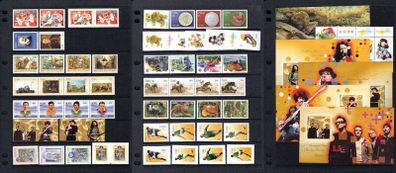 2002 Ireland Commemorative Stamp Year Unit (including miniature Sheets) Mint Never Hinged (MNH)