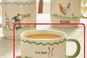 Bunny Mug