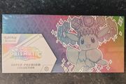 FREE Tracked Shipping. Pokemon Prismatic Evolutions SPC