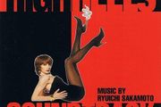 Ryuchi Sakamoto  |  HIGH HEELS Soundtrack