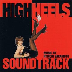 Ryuchi Sakamoto  |  HIGH HEELS Soundtrack