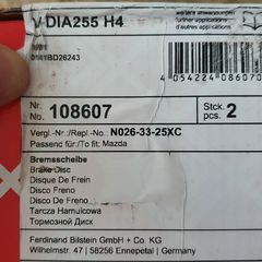 Front brake discs Mazda MX5 NA/NB 255mm