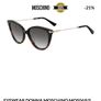 MOSCHINO Cat Eye Sunglasses Image 7