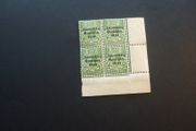 Irish Premium Stamp Overprints.