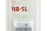 Canon NB-5L Battery