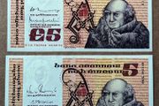 IRELAND - Lot Set of 2 Banknotes: 5 Pounds Punt 1976 1993 P 71b 71e (aUNC)