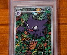 2025 Pokemon Japanese Mbg-mega Starter Set Mega Gengar Ex #022 Haunter Psa 10