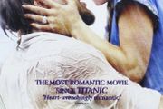 The Notebook (DVD)