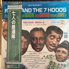 Robin and The Seven Hoods