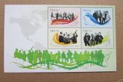 Irish Music 2006.Mini Sheet.The Dubliners.Chieftains.Atlan the Clancy Brothers/T.Makem.