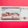 Colombia  10000 Pesos 2007   PICK 453 . ( uncirculated ) Image 2