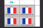 1980 United Nations New York France National Flag (part of flag series) Block of 4 Mint Never Hinged (MNH)