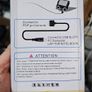 PSP Go Data Charging Cable Image 2