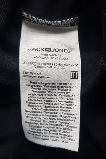 Jack & Jones Black Tee Shirt