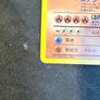 Pokemon Card Image 4