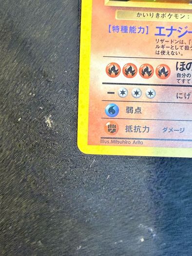 Pokemon Card