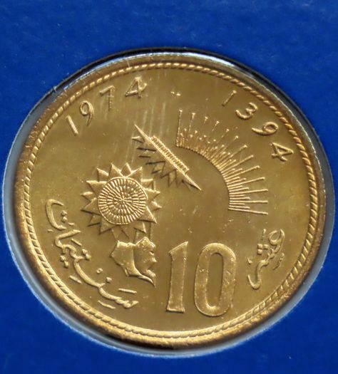Morocco 1974 Coin Stamp cover BUNC