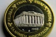 Greece Euro Probe Essai - Athens Acropolis | 1998 euro Piedfort Specimen trial pattern coin limited edition