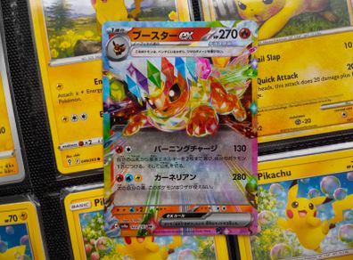 Flareon EX ! Double Rare ! from Terastal Festival EX Set ! 2024 ! Japanese Pokemon Card !