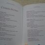 Crystal Therapy, Doreen Virtue, Paperback book, non fiction book Image 2