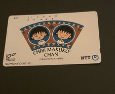 Chibi Maruko Chan Phone Card - NTT - Vintage 1990 Collectible Anime Japanese